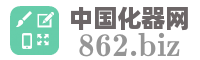 中国化器网